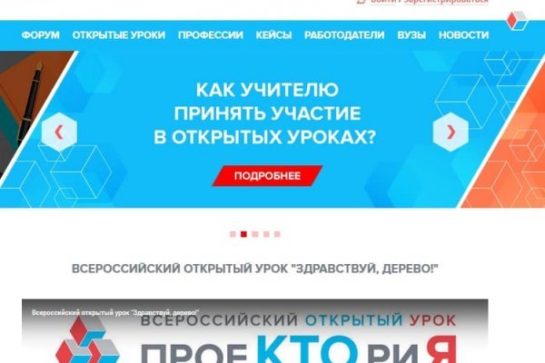 Что такое кракен 2024 маркетплейс