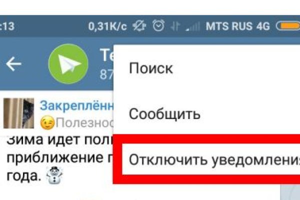 Как восстановить страницу на кракене