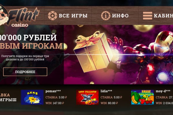 Кракен kr2connect co