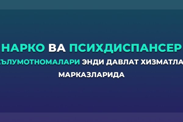 Кракен это известный маркетплейс