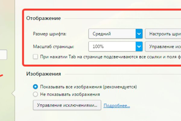 Кракен сайт зеркало рабочее на сегодня