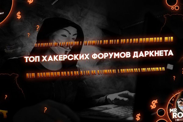 Kraken зеркало kr2web in