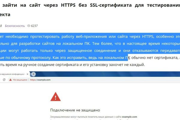 Кракен зеркало рабочее kr2web in