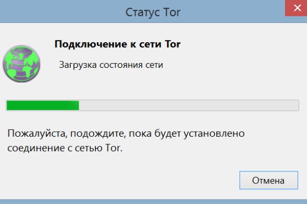 Кракен невозможно зарегистрировать пользователя