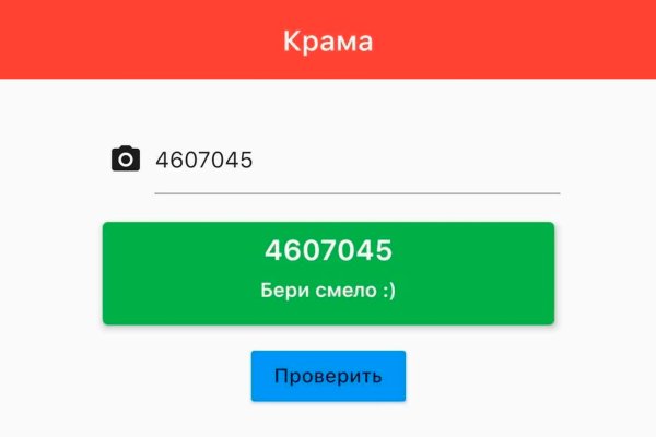 Почему не работает кракен kr2web in